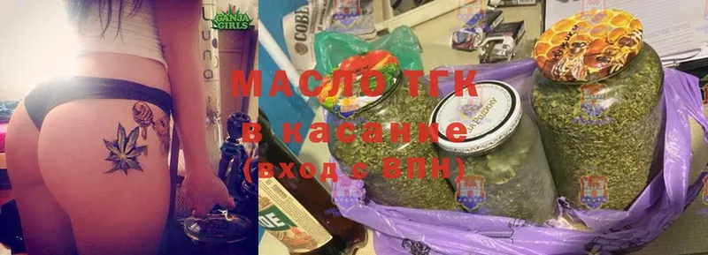 Дистиллят ТГК Wax Кувшиново